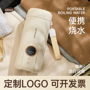 公司活动送员工实用家电小礼品定制logo纪念品年会抽奖奖品伴手礼