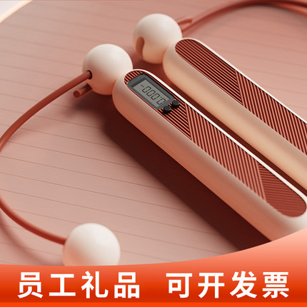 端午节公司团建活动伴手礼企业跳绳比赛小奖品送员工学生实用礼品