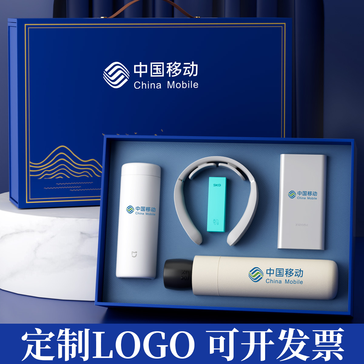 高端商务礼品定制logo送领导客户