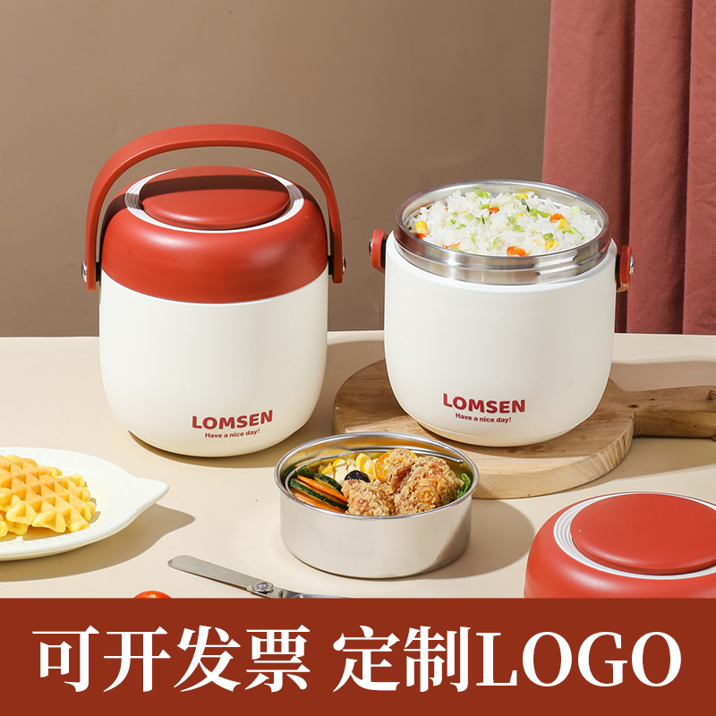 真空保温饭盒员工小礼品定制logo