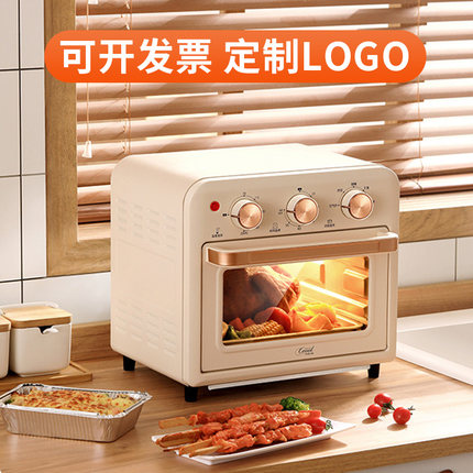 员工奖品实用公司活动年会单位企业家电小礼品定制logo送客户高档