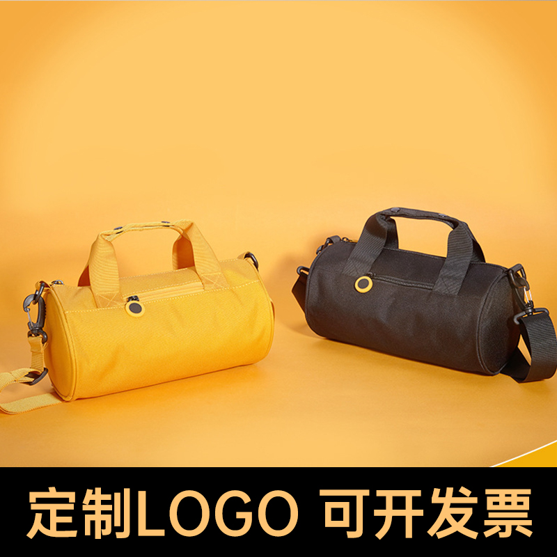 运动包定制logo小礼品客户赠品