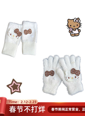 IVONA【格纹小猫】原创甜妹可爱少女冬季毛绒kitty仿羊毛保暖手套
