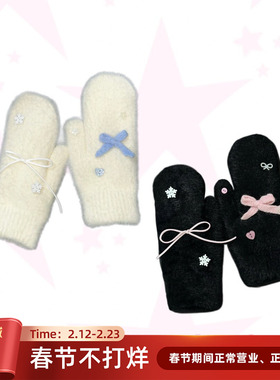 IVONA【手感软糯糯】一起玩雪吧！原创diy不撞款加厚连指保暖手套