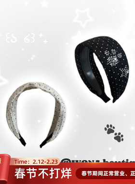 IVONA【小爪印^】原创diy小众设计感Y2k烫钻古早波点星星发箍发带