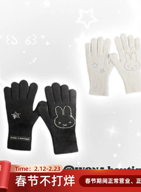 IVONA【黑兔酱^】原创diy可爱韩女烫钻米菲兔冬季保暖可触屏手套