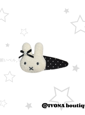 IVONA【奶萌小兔*】原创手工可爱miffy兔秋冬毛绒波点刘海夹发饰
