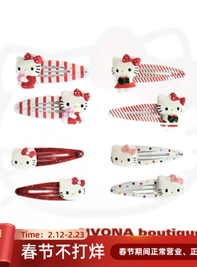 IVONA【售完不补】红色系列！kt条纹波点不撞款bb夹发饰闺蜜礼物