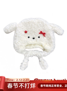IVONA【圣诞小狗】毛绒绒的! 原创可爱秋冬毛绒狗狗护耳保暖帽子
