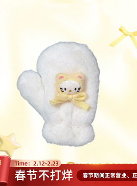 IVONA 【KT奶黄包^】原创超可爱！Kitty蝴蝶结保暖冬加厚毛绒手套