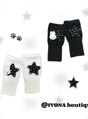 IVONA【星梦守护^】原创手作可爱少女心百搭星星兔兔毛半指手套