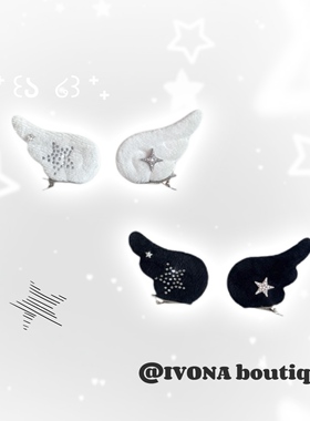 IVONA【星光天使^】原创diy可爱少女y2k小众设计毛绒翅膀发夹配饰