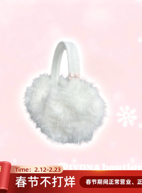 IVONA【雪球宝宝】原创可爱少女心秋冬毛绒保暖可折叠耳罩耳捂子