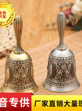 金属青铜复古手摇铃铛招财家居摆件酒吧餐厅传菜铃时尚工艺品批发
