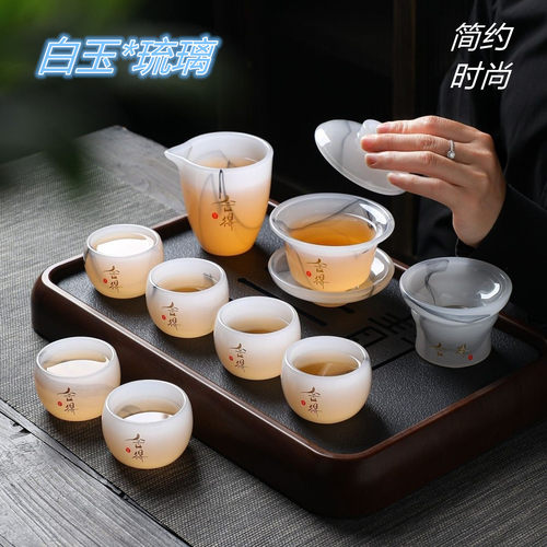 汉白玉琉璃花茶羊脂轻奢功夫茶具