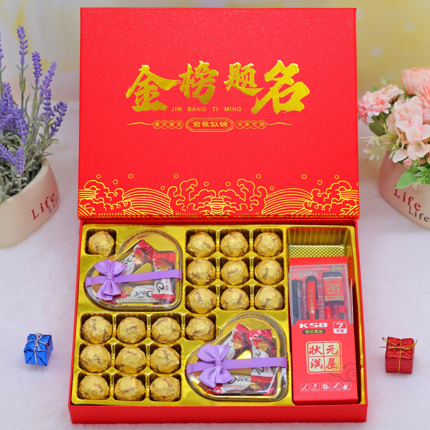 德芙巧克力礼盒装中高考礼物送男女生孩子金榜题名创意实用礼品
