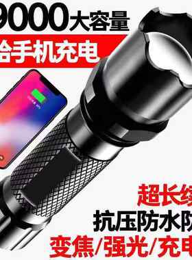强光手电筒可充电 特种兵超亮远射户外家用耐用迷你便携式小电灯a