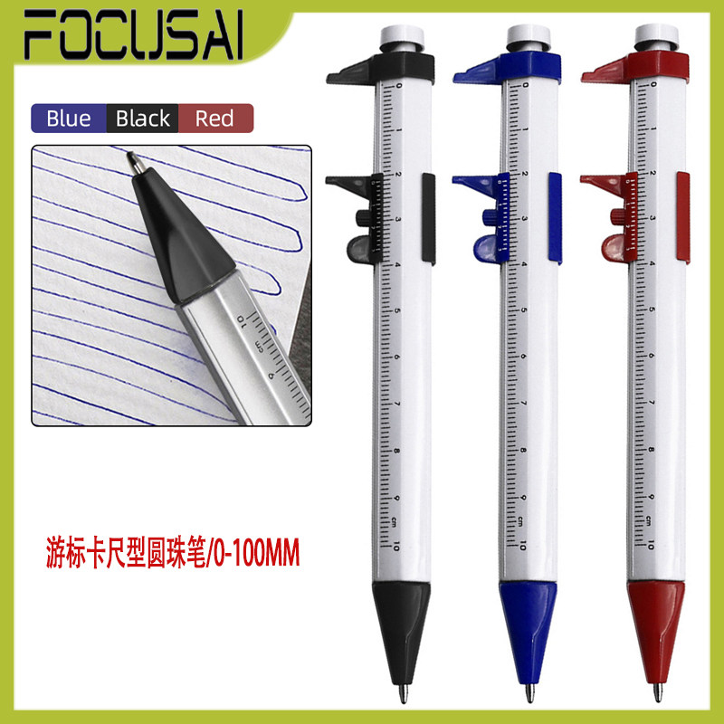 带笔卡尺笔小型迷你塑料游标卡尺圆珠笔尺寸量测文玩工具尺家用