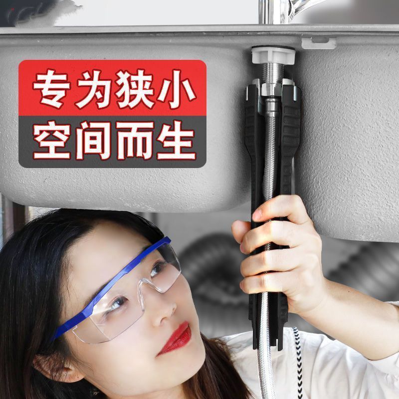 进口多功能卫浴水龙头拆卸专用水槽扳手家用万能八合一神器水1
