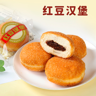 红豆面包夹心面包汉堡面包学生网红零食鸡蛋糕整箱代餐即食零食批