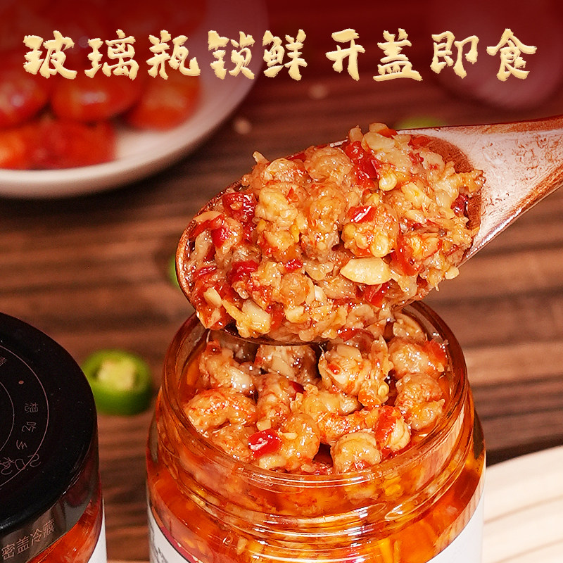 蒜蓉虾尾酱下饭菜拌饭拌面0防腐小龙虾酱辣椒酱小龙虾下饭菜即食,粮油调味/速食/干货/烘焙,小龙虾调料,淘宝优惠券,粉丝福利购,淘宝优惠卷