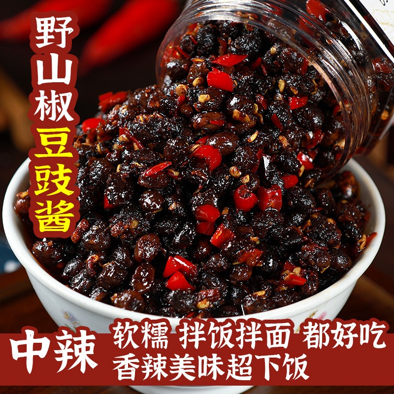 湖南特产野山椒豆豉调味拌饭酱下饭菜蘸料剁辣椒香辣开味农家自制,粮油调味/速食/干货/烘焙,地域特色/特产类调味品,淘宝优惠券,粉丝福利购,淘宝优惠卷