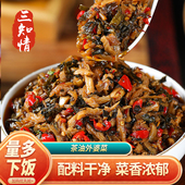 三知情茶油外婆菜湖南特产下饭菜拌饭罗卜干226克玻璃瓶装