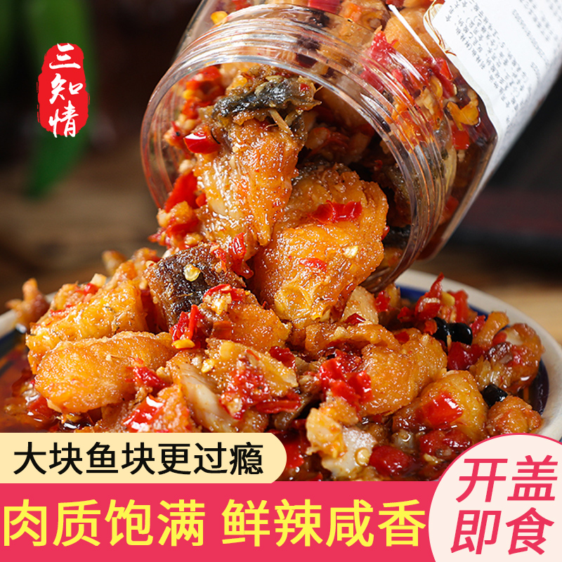 三知情红烧鱼块湖南特产香辣鱼排即食辣椒鱼块下饭辣椒酱麻辣零食