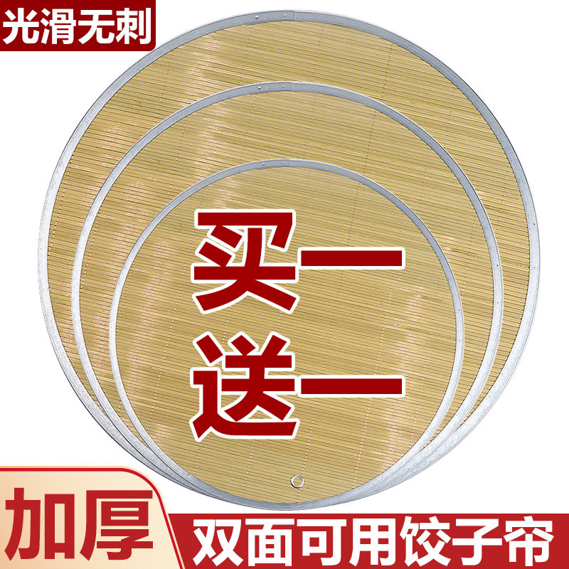 天然竹双面青竹制盖皮圆形托盘