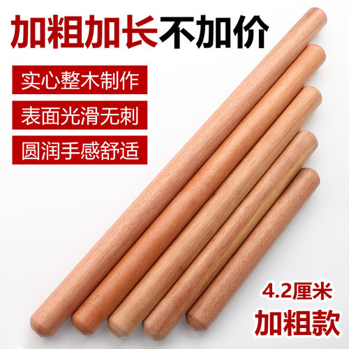 光滑无刺 实木实心