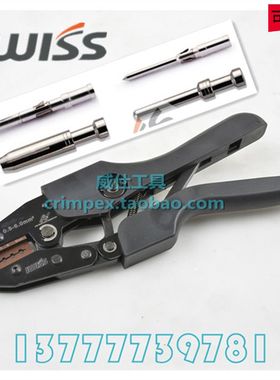 重载连接器 冷压钳TL02航空插针压线钳 适用于16A哈丁针