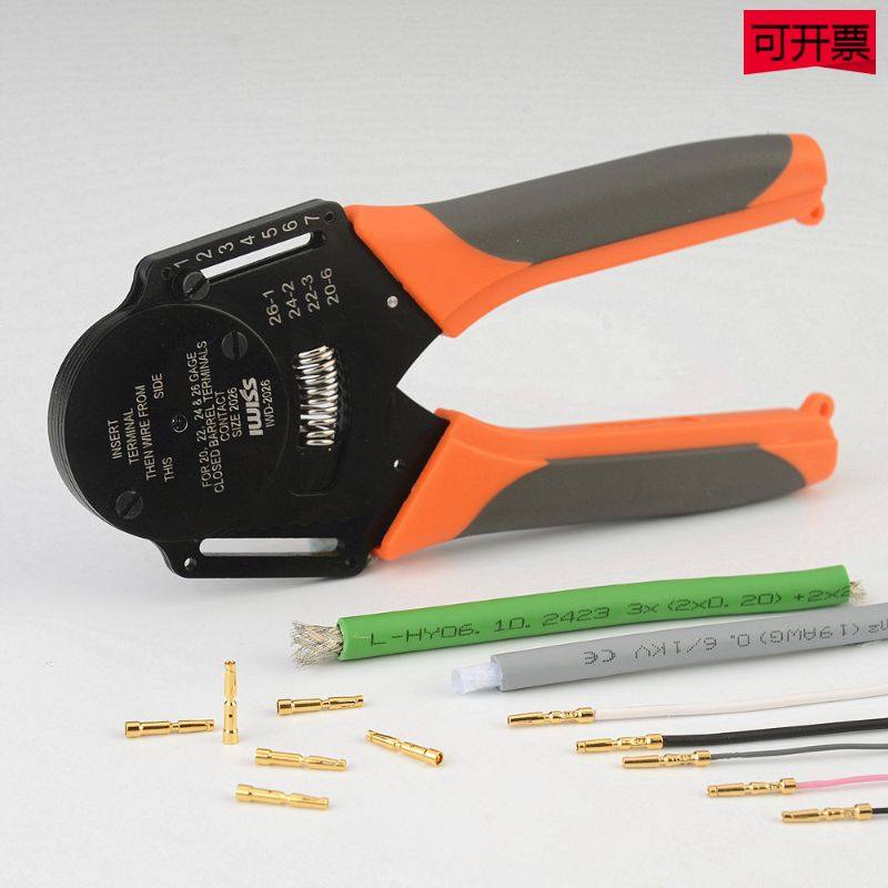 M23连接器压接钳 适用西门子伺服线束茵特康 M23编码器插针压线钳