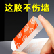 银背清拉胶不伤墙易拉胶无痕胶双面胶贴强力不留痕墙面固定粘墙胶高粘度两面胶布相框家用魔力专用多功能胶带