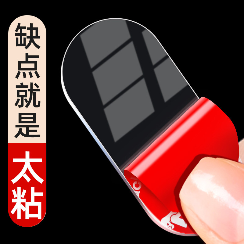 无痕胶带不留胶强力胶带高粘度防水不伤墙汽车专用胶贴粘喜福字海报挂钩插排墙壁手办固定贴透明魔力贴粘胶片