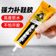 子补鞋 胶软胶水修鞋 皮鞋 强力鞋 树脂胶防水万能胶沾鞋 专用胶水鞋 开胶502胶水正品 运动鞋 胶粘鞋 贴鞋 底旗舰店
