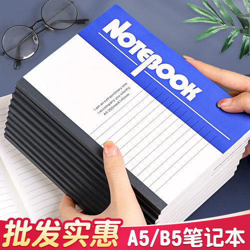 a5笔记本本子简约大小学生用商务办公用品b5加厚A4记事本练习本