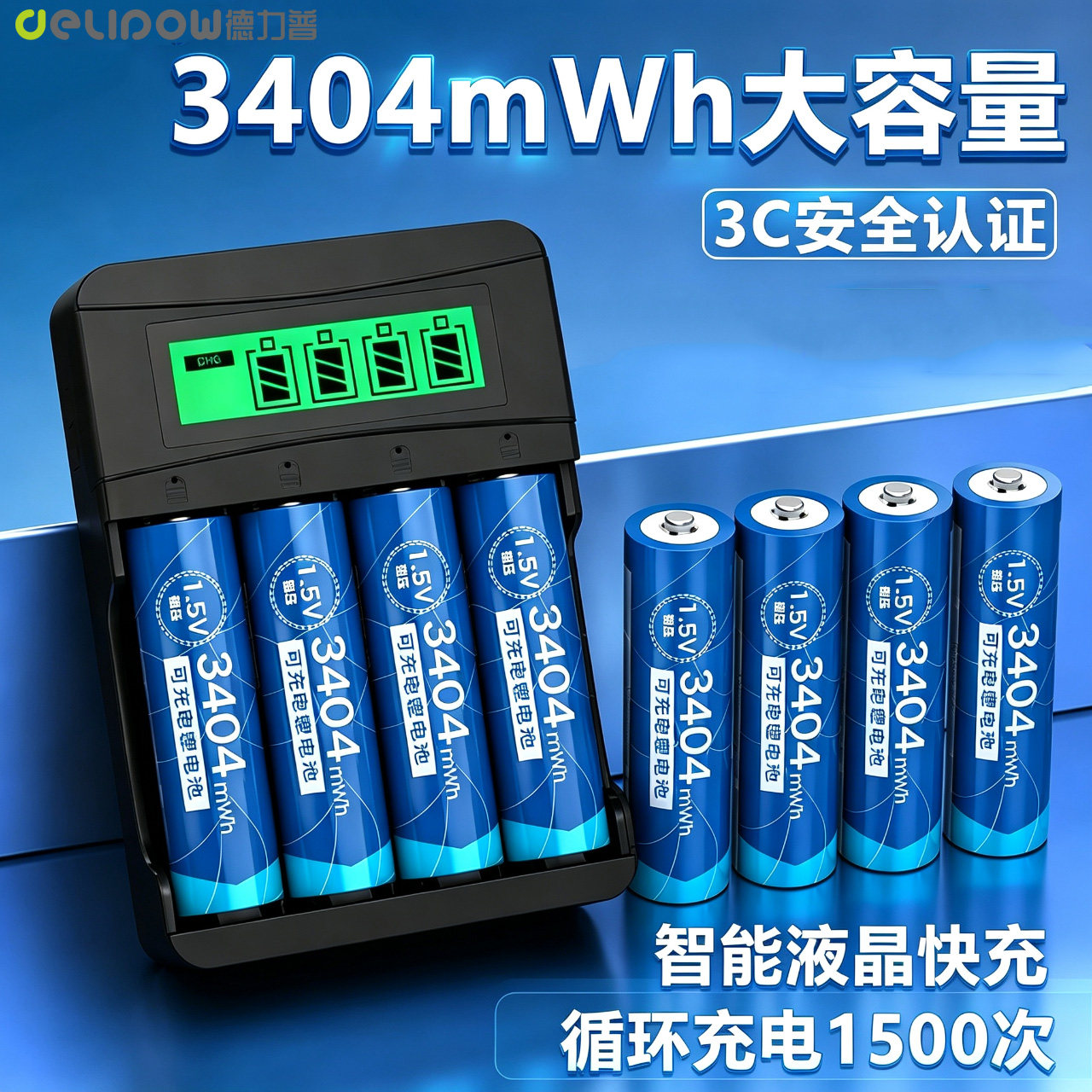 3C认证】虚标免费退大容量通用图片
