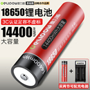 德力普18650锂电池大容量3.7v/4.2v通用强光手电筒头灯风扇可充电