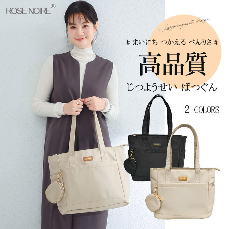 日本妈咪尼龙包托特女包大容量时尚百搭上班通勤包简约手提单肩包