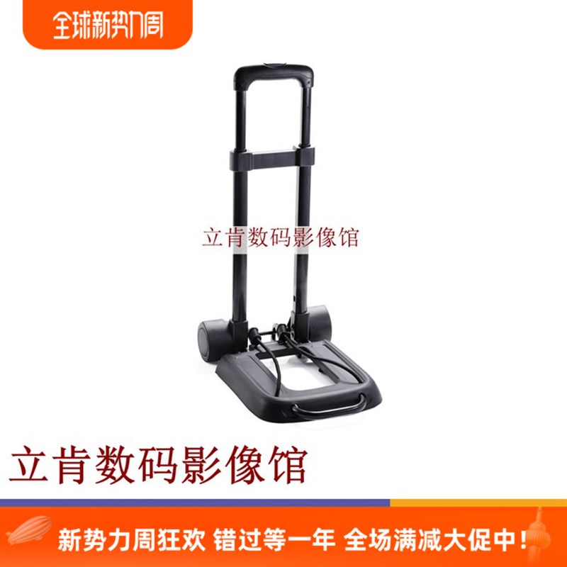 摄影多功能轻便型l折叠拉车拉杆拖车摄影灯具包器材箱减负手拉车