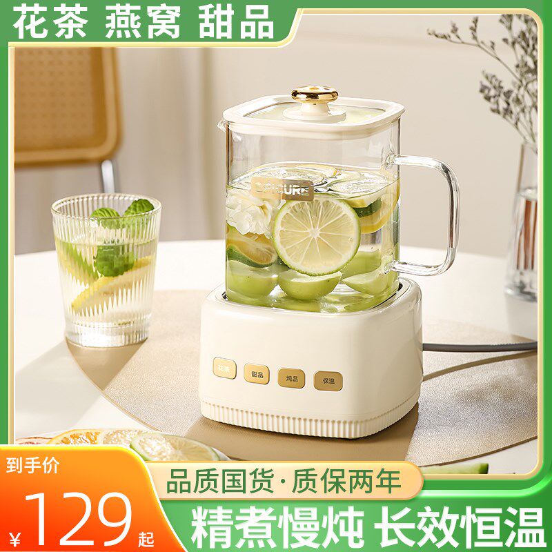 小方炖养生壶家用多功能全玻璃煮茶器烧水壶办公室小X型迷你花茶