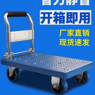 小推车拉货拖车折叠轻便s携手拉车搬运平板车家用取快递手推车神