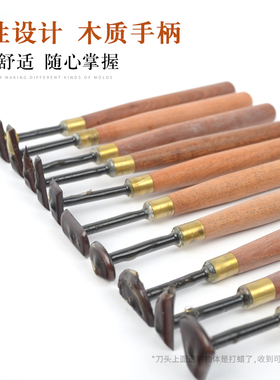 刮刀 陶艺修坯刀石膏粉油泥手办雕塑 汽车M模型设计工具雕刻修模