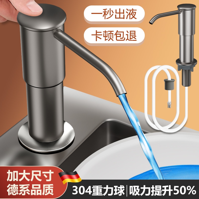 洗洁精压取器厨房水槽皂s液器延长器家用洗菜盆洗涤剂按压器加长