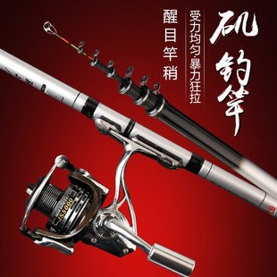 新手套 矶竿碳素手海钓矶钓竿鱼竿超轻w超硬矶竿4.5.4米远投抛竿