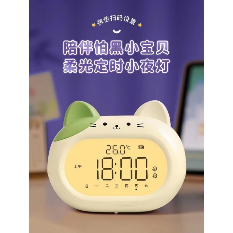 2023新款智能电子闹钟儿童男女孩学生起床可爱桌面U计时器叫醒代