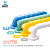 卫生间扶手老人防滑浴室安全马桶厕所残J疾人无障碍拉手不锈钢栏