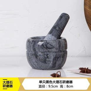 捣碎罐蒜钵器擂石臼m捣碎蒜泥捣蒜器贝研磨大理石臼器家用子玉手