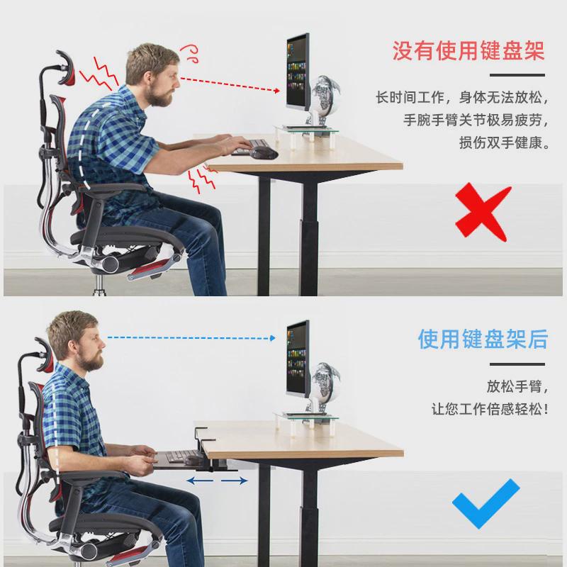免打孔键盘托架桌下键盘抽屉加装桌面滑轨支架电脑W鼠标放置收纳