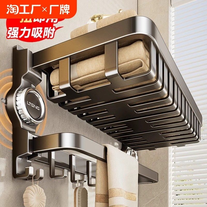 吸盘毛巾架免打孔卫生间浴室置物架一体壁挂式厕所洗澡收纳浴巾架,家装主材,浴巾架/毛巾架,淘宝优惠券,粉丝福利购,淘宝优惠卷
